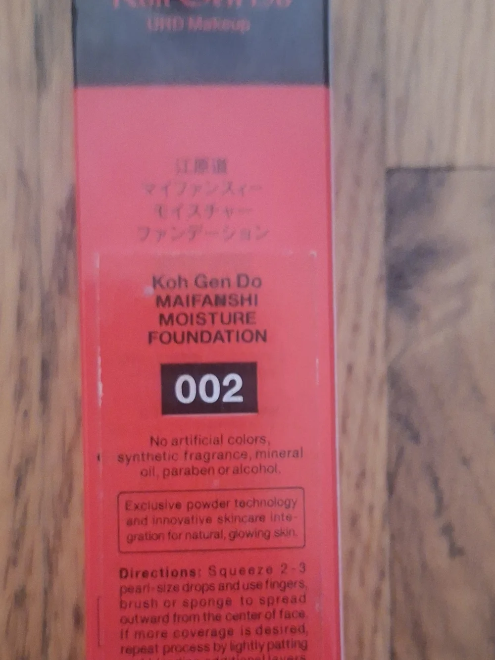 Koh Gen Do Moisture Foundation - Red | Unbranded Hydrating Foundation